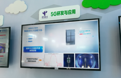 5G成果遍地開花 商用指日可待與人工智能應(yīng)用軟件開發(fā)的新機(jī)遇