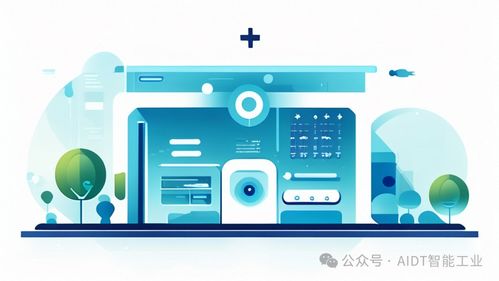 人工智能與各行業(yè)融合創(chuàng)新 應(yīng)用軟件開發(fā)的新疆界