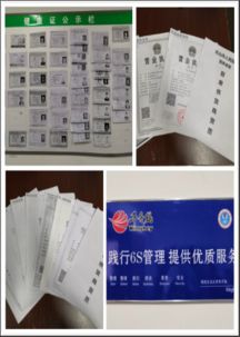 保障食品質(zhì)量安全，享受健康餐飲與歌舞活動