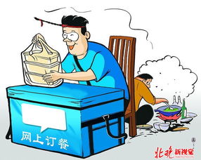 餓了么嚴(yán)查資質(zhì)，三家違規(guī)餐廳因無證經(jīng)營被停業(yè)